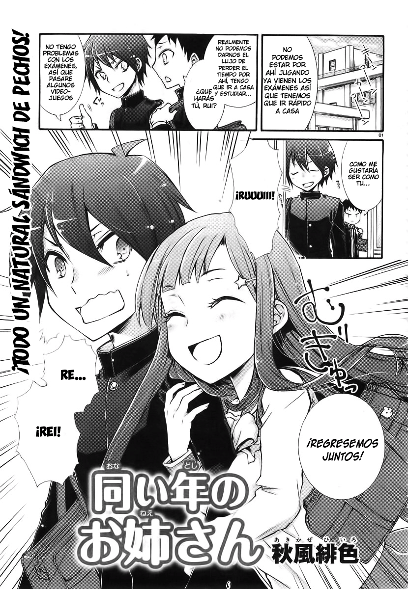 Image preload