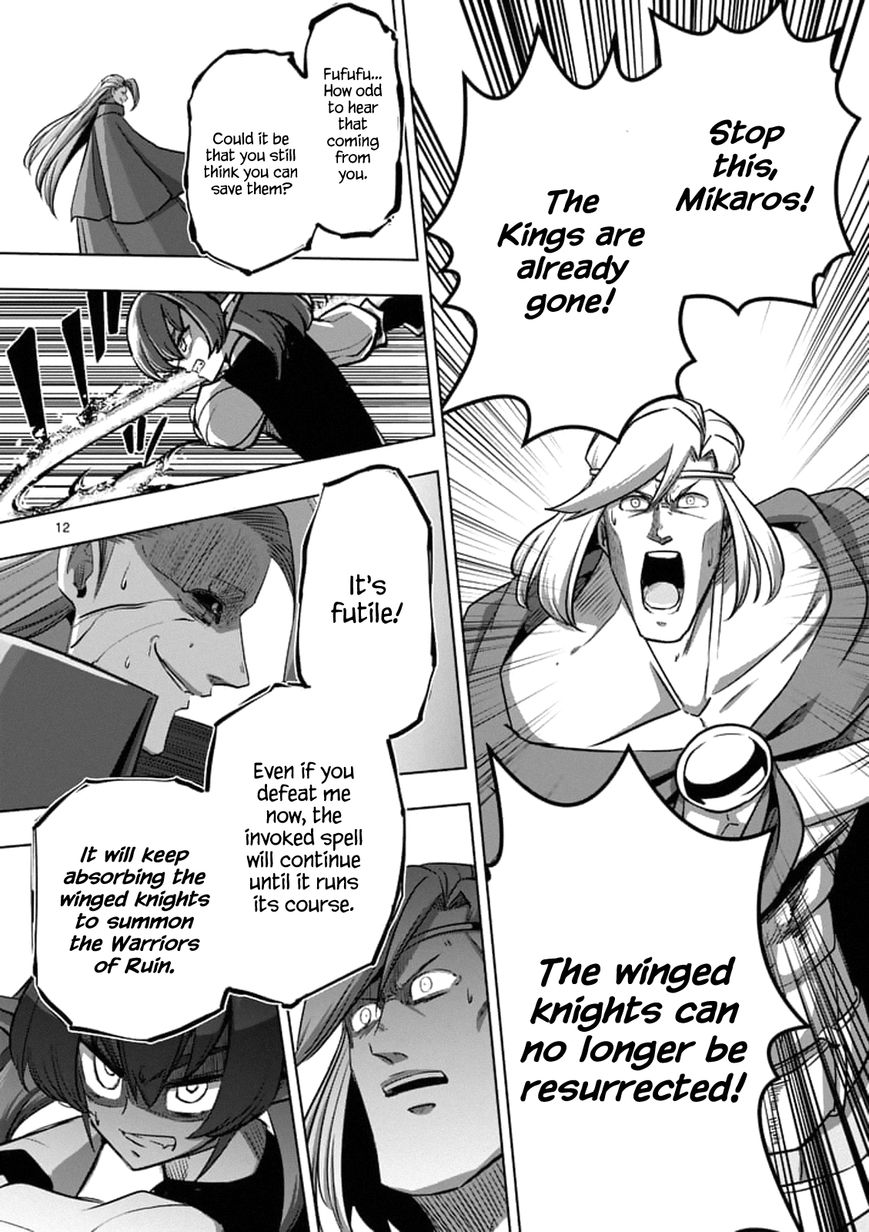 Chapter 95.1 image 12