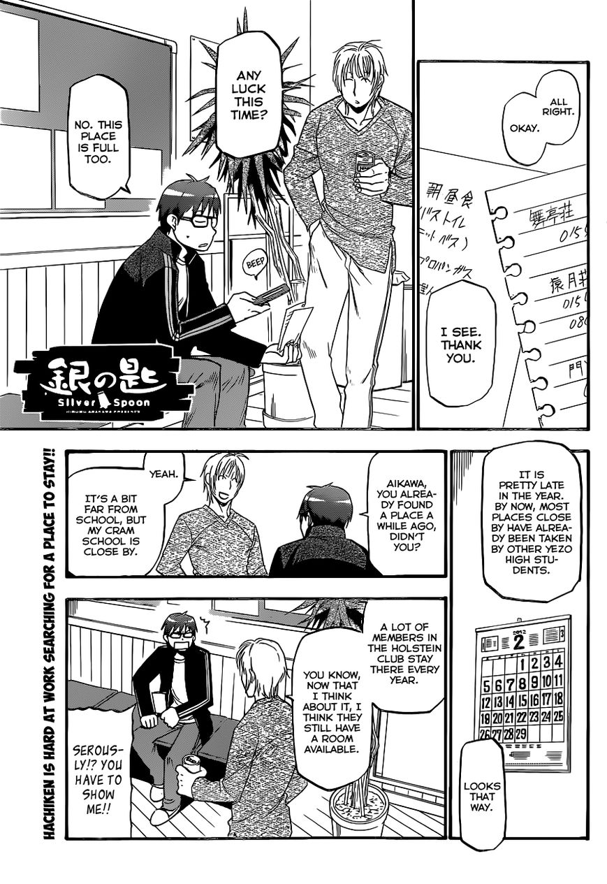 Chapter 92 image 2