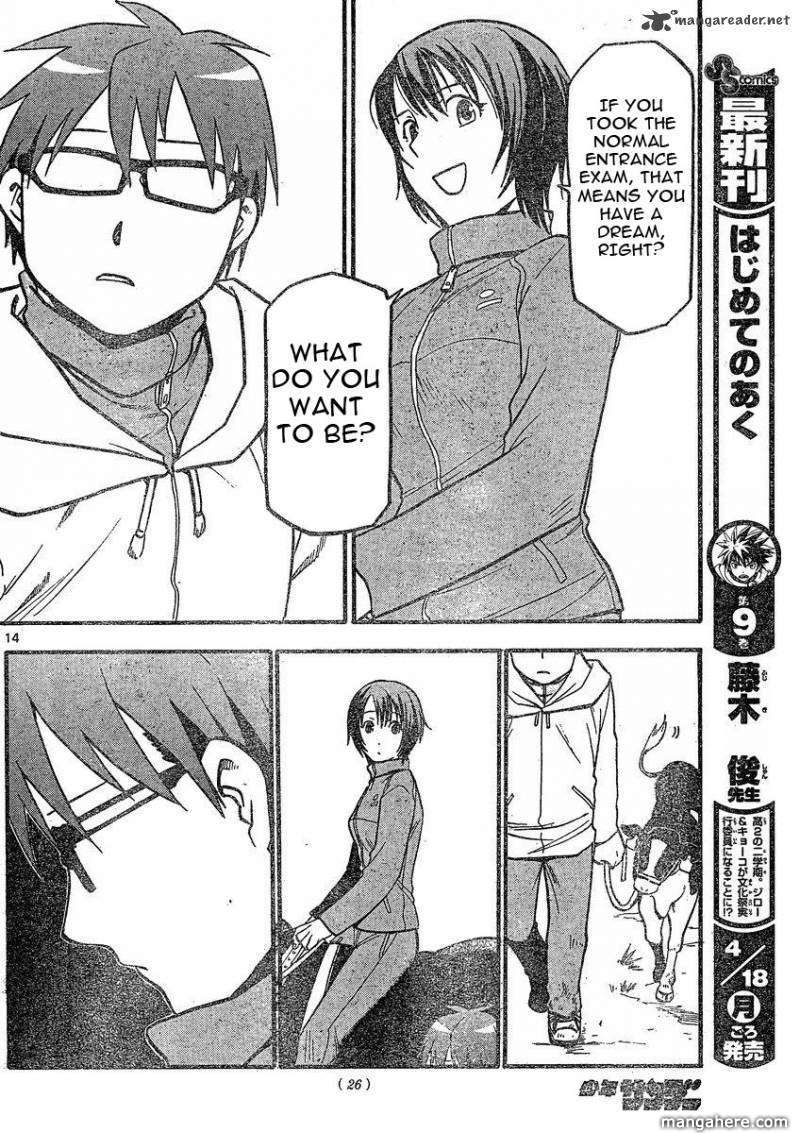 Chapter 1 image 14