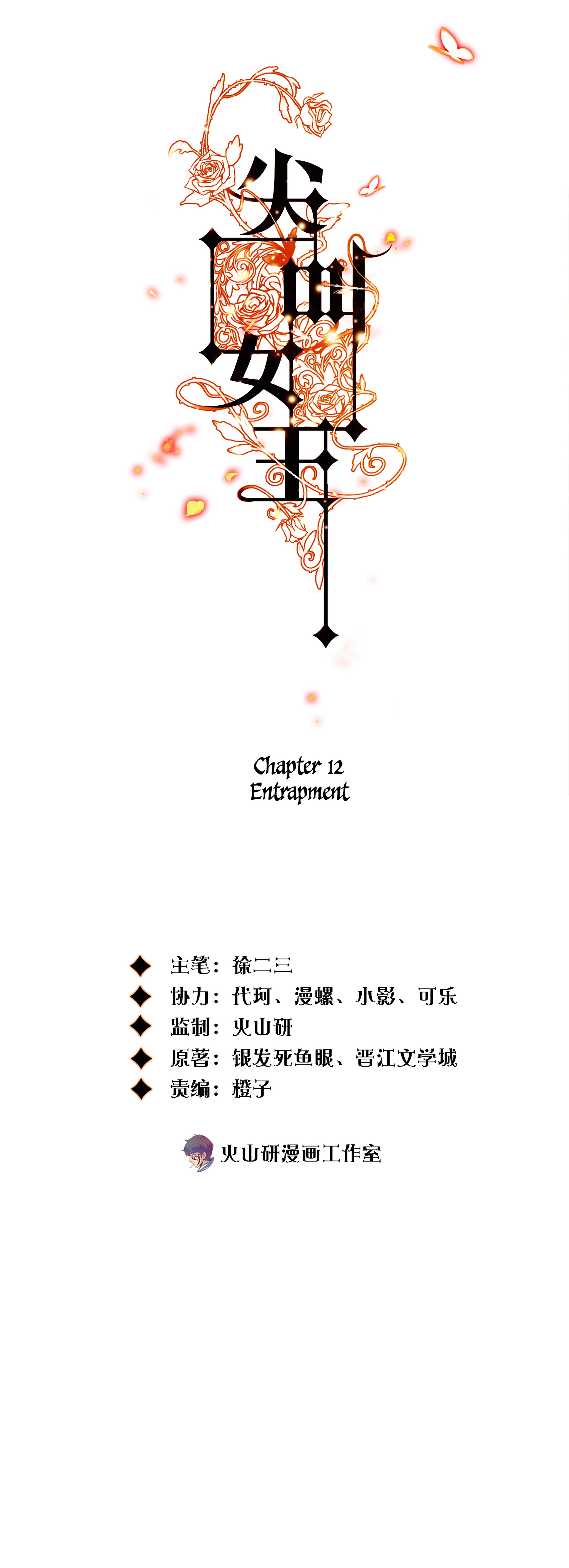 60913053 1600 4410 1096347