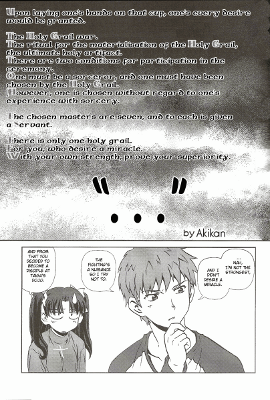 Fate/stay night - Pregnant Servants (Doujinshi)